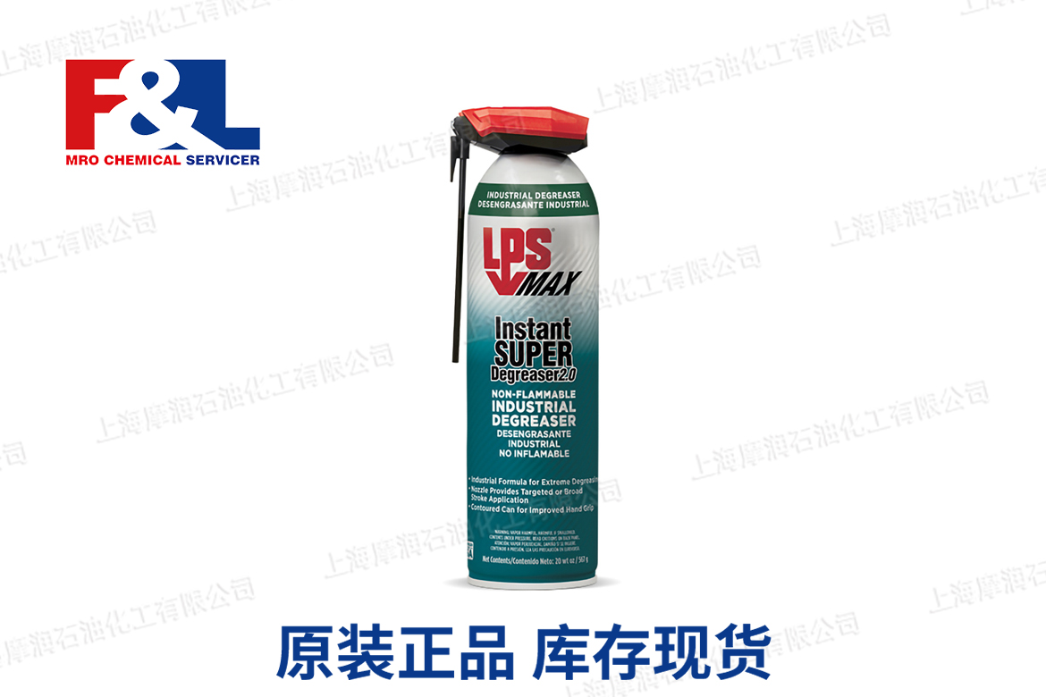 MAX Instant Super Degreaser 2.0 Non-Flammable Industrial Degreaser
